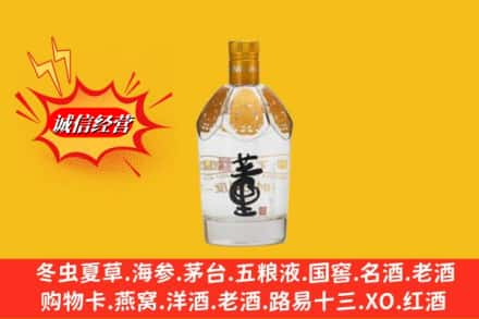 杭州市回收老董酒